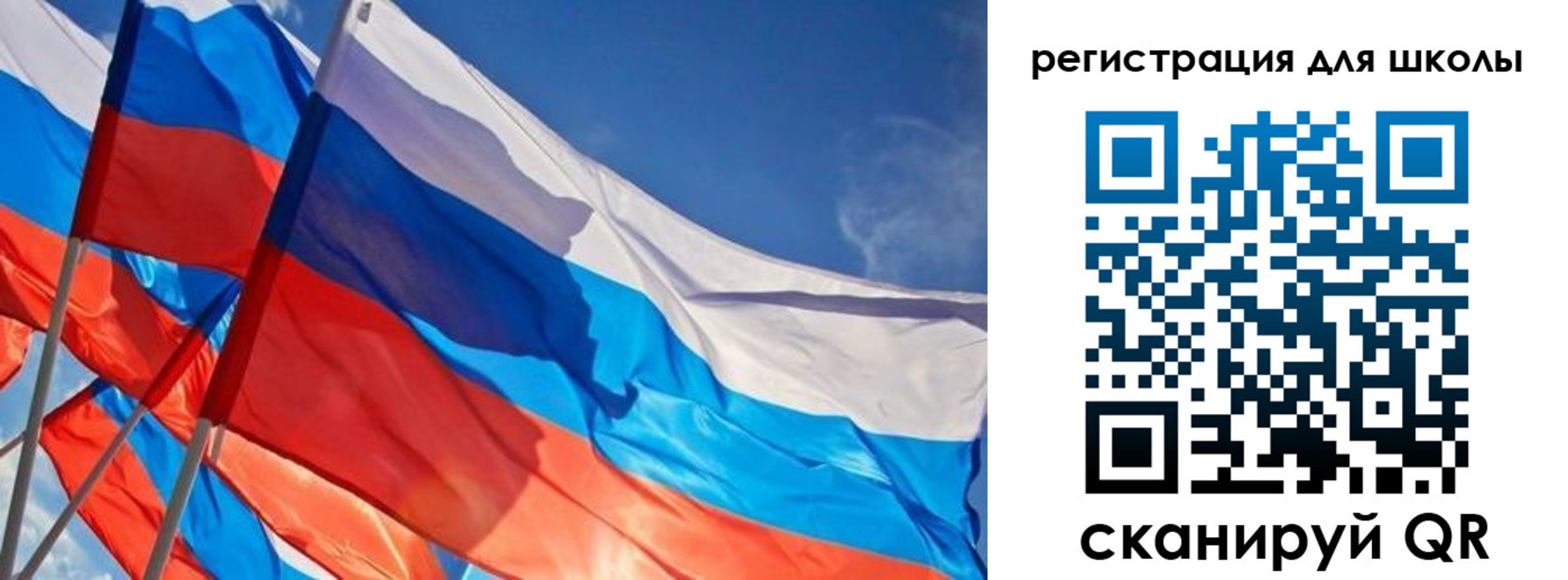 временная регистрация для всех в Реутове